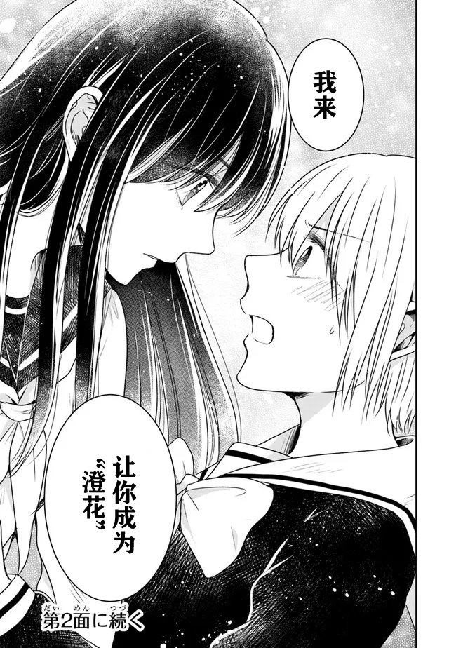 第01话 第49页