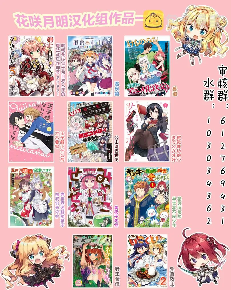 第01话 第51页