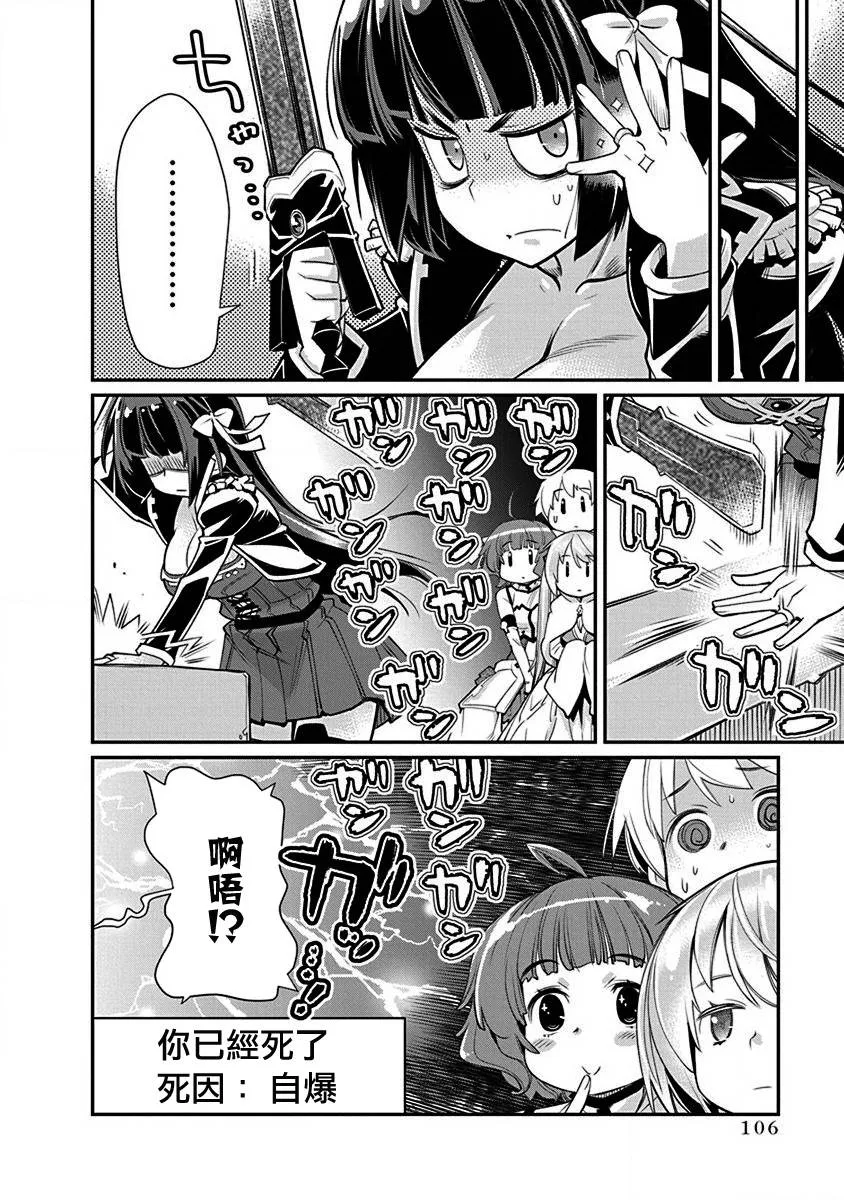 第17话 第2页