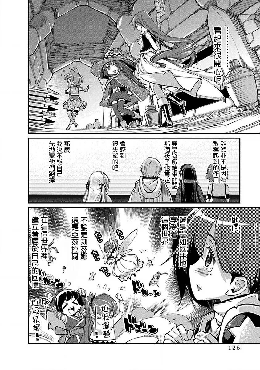 第17话 第22页