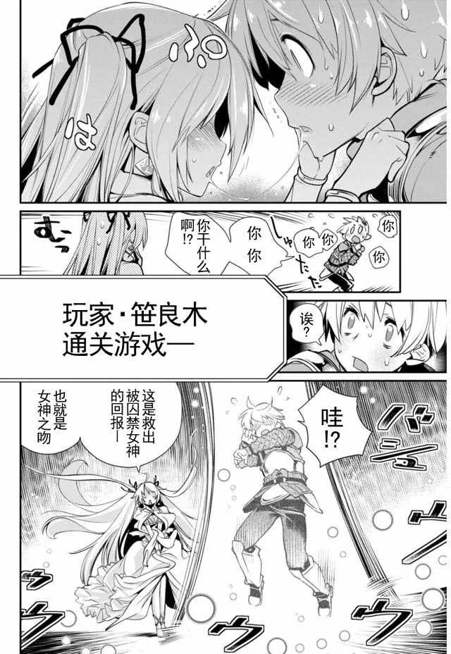 第4话 第6页