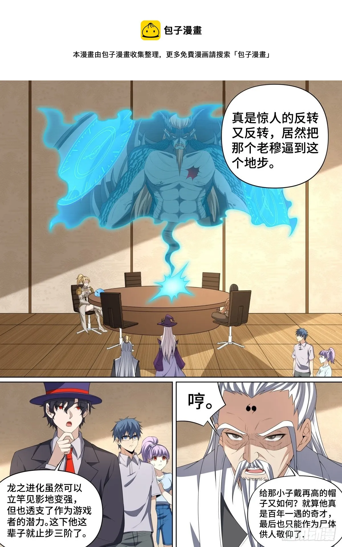103.外界观察 第1页