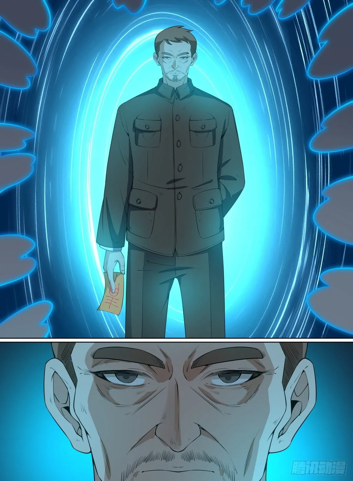74.青有引力 第10页
