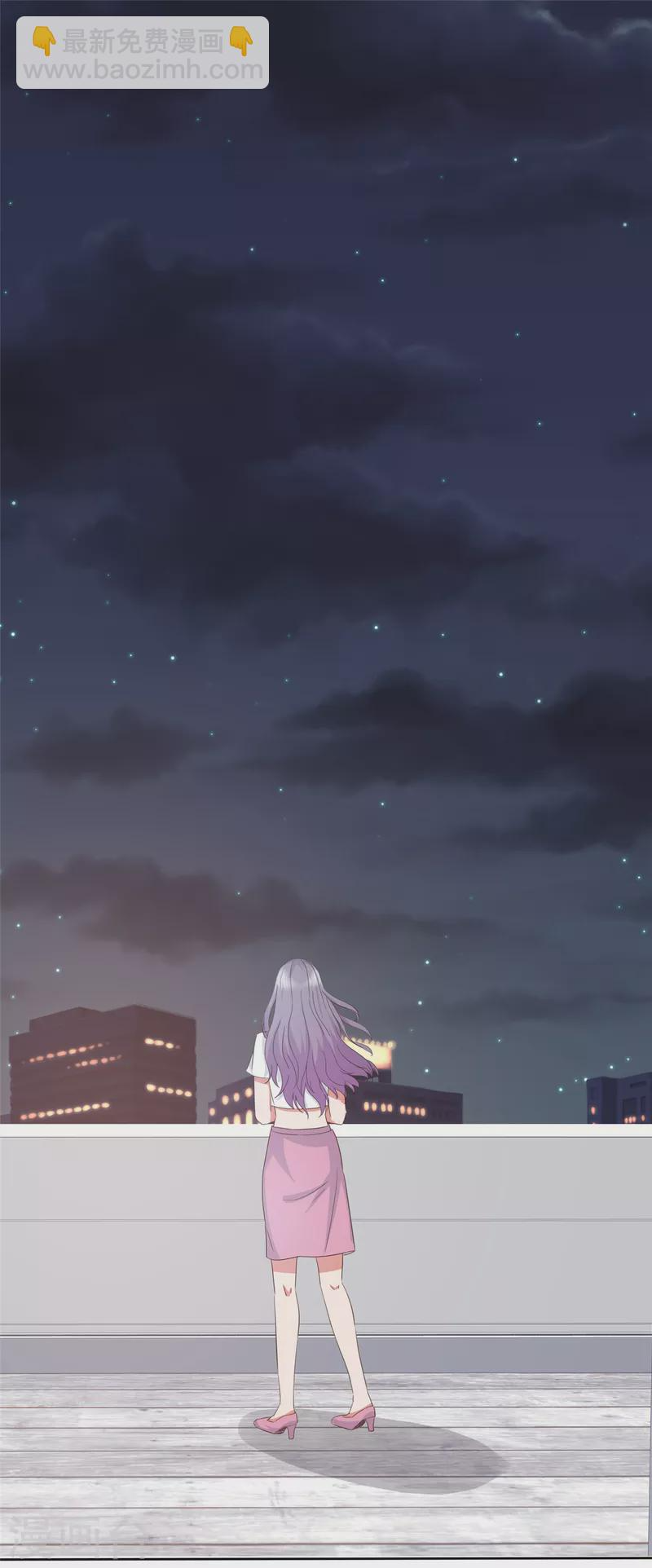 第73话 想做你的男朋友 第9页