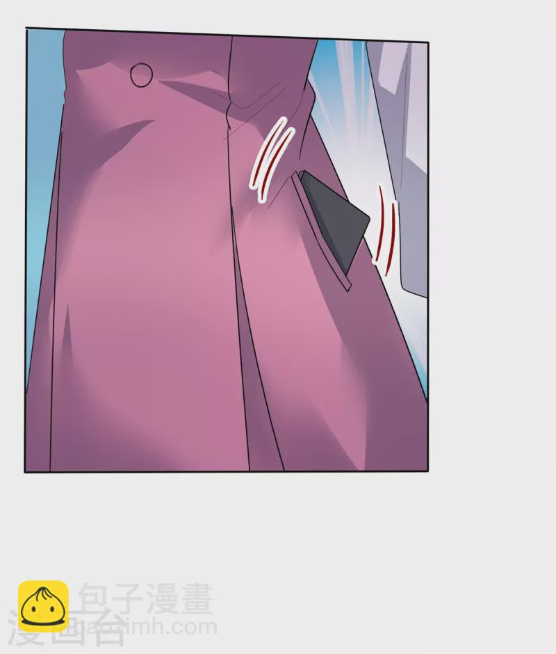 第58话 空降总经理？ 第8页