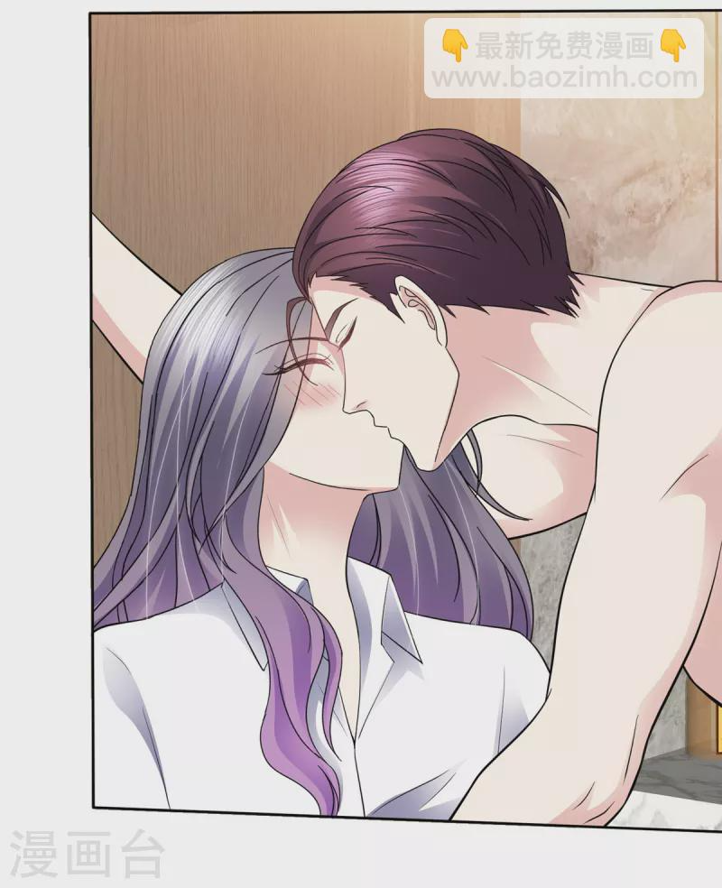 第56话 脱吧！ 第10页