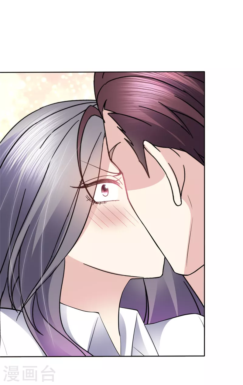 第56话 脱吧！ 第11页
