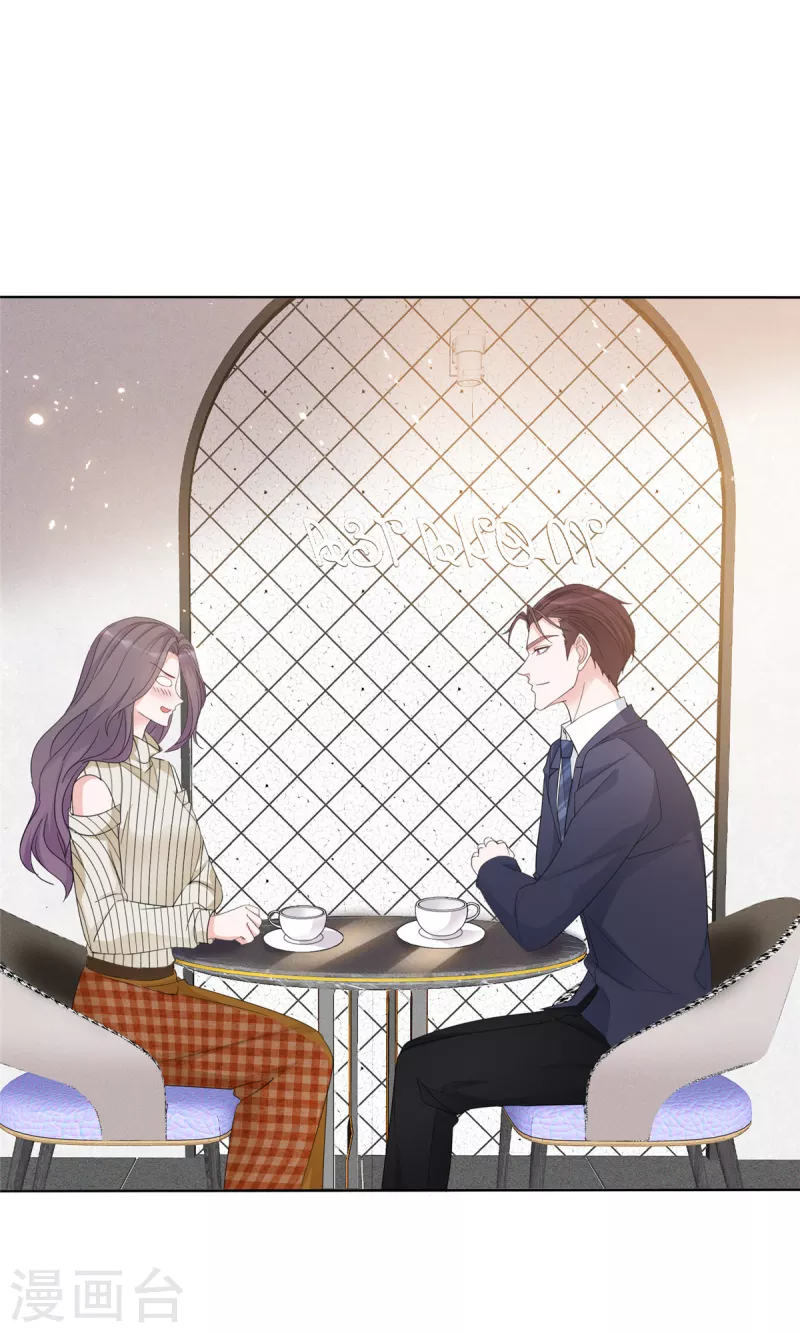 第34话 你好像脸色不太好？ 第1页