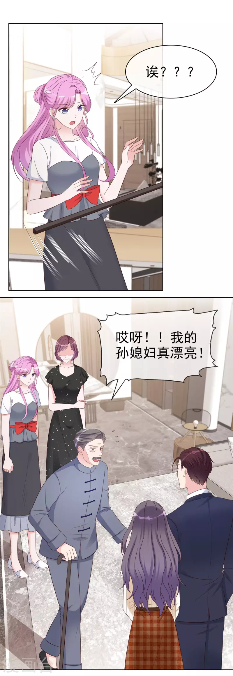 第38话 孙子真有眼光 第5页