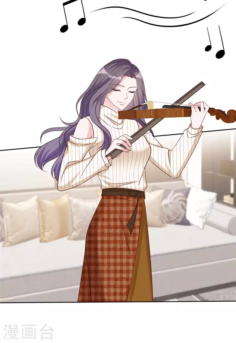 第39话 这曲子...好耳熟！ 第13页