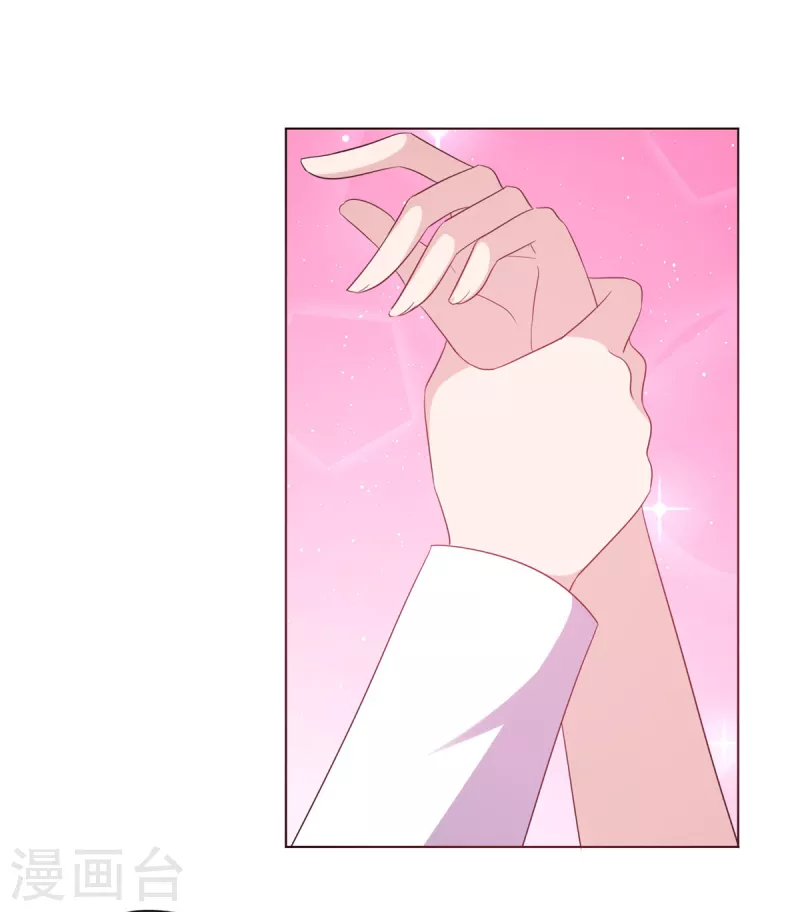 第43话 我们在一起吧！ 第10页
