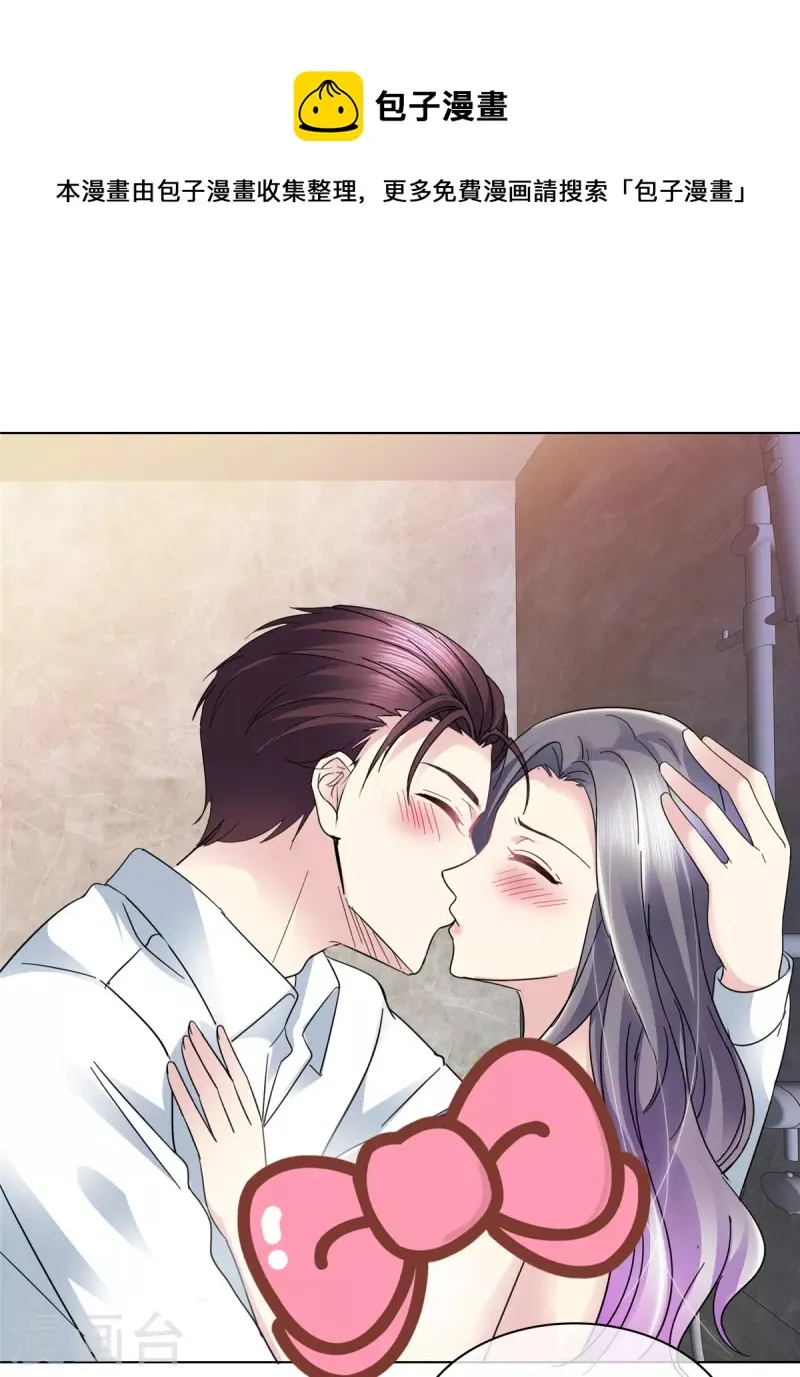 第44话 一上来就这么刺激的么？ 第1页