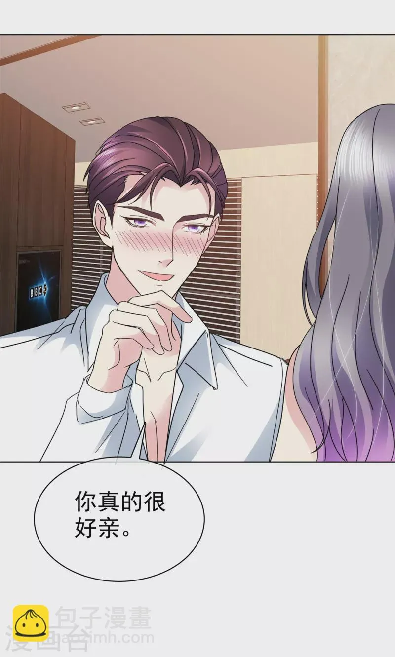 第44话 一上来就这么刺激的么？ 第5页