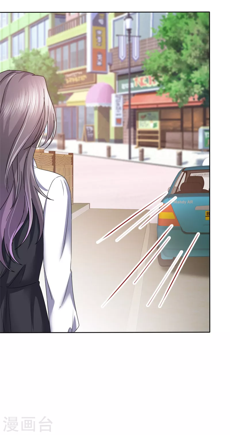 第49话 她就是你的私生女！ 第6页