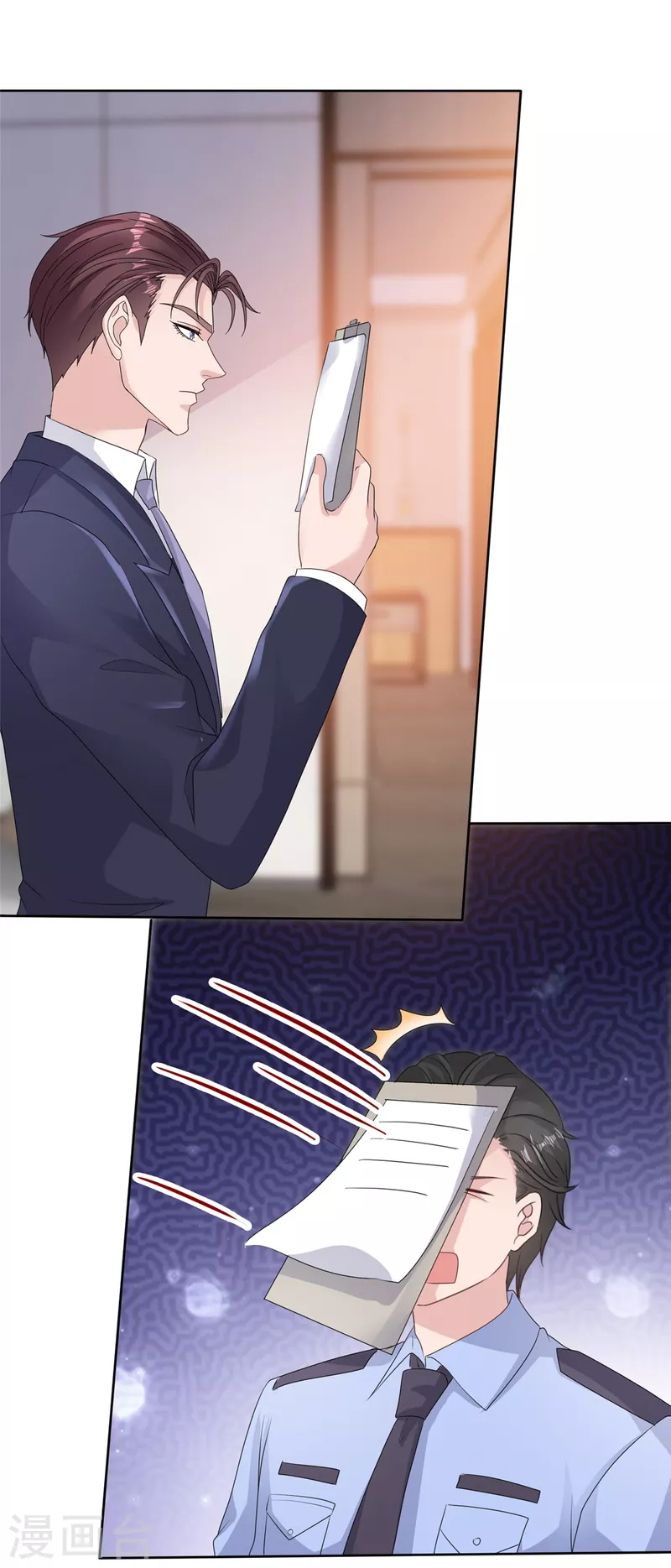 第77话 来了还想跑？！ 第6页