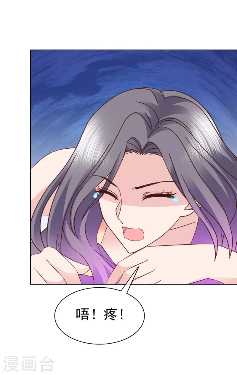 第108话股份重要还是女人重要？ 第12页