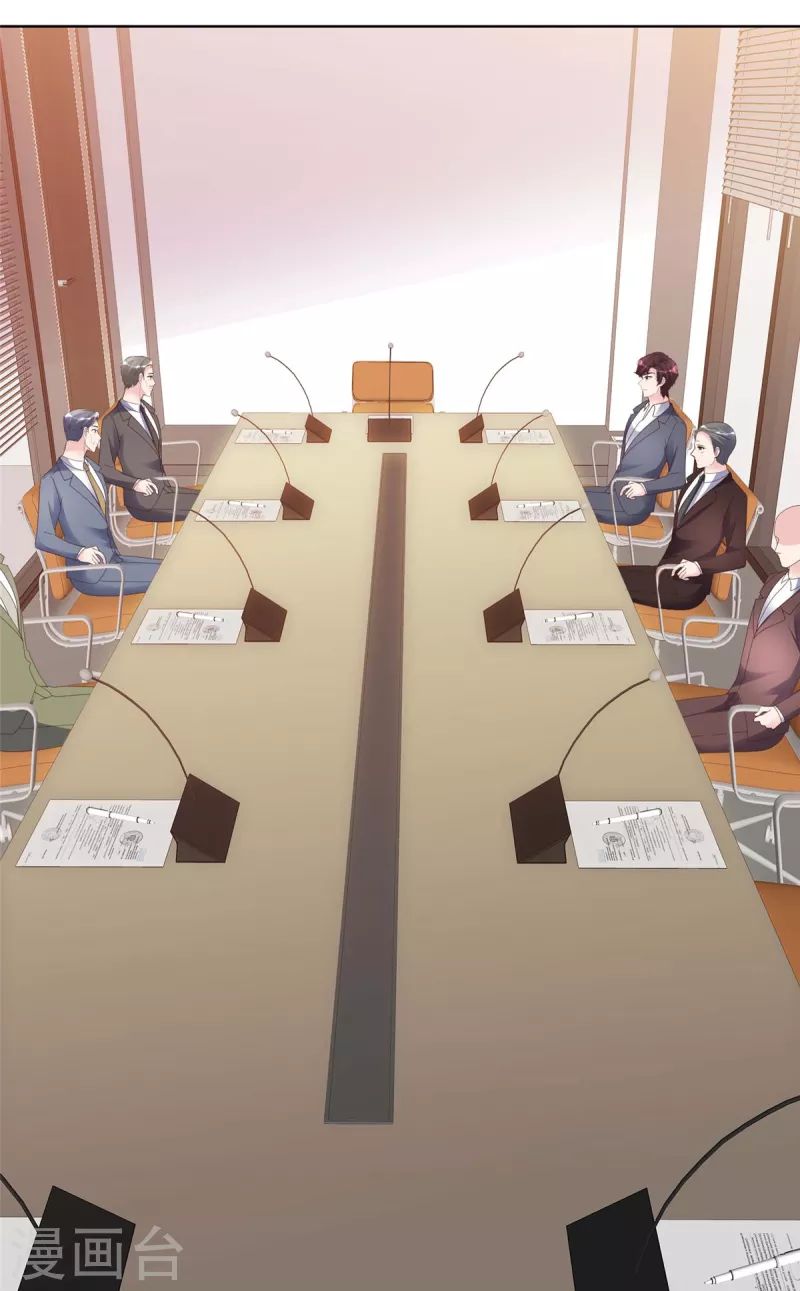 第108话股份重要还是女人重要？ 第17页