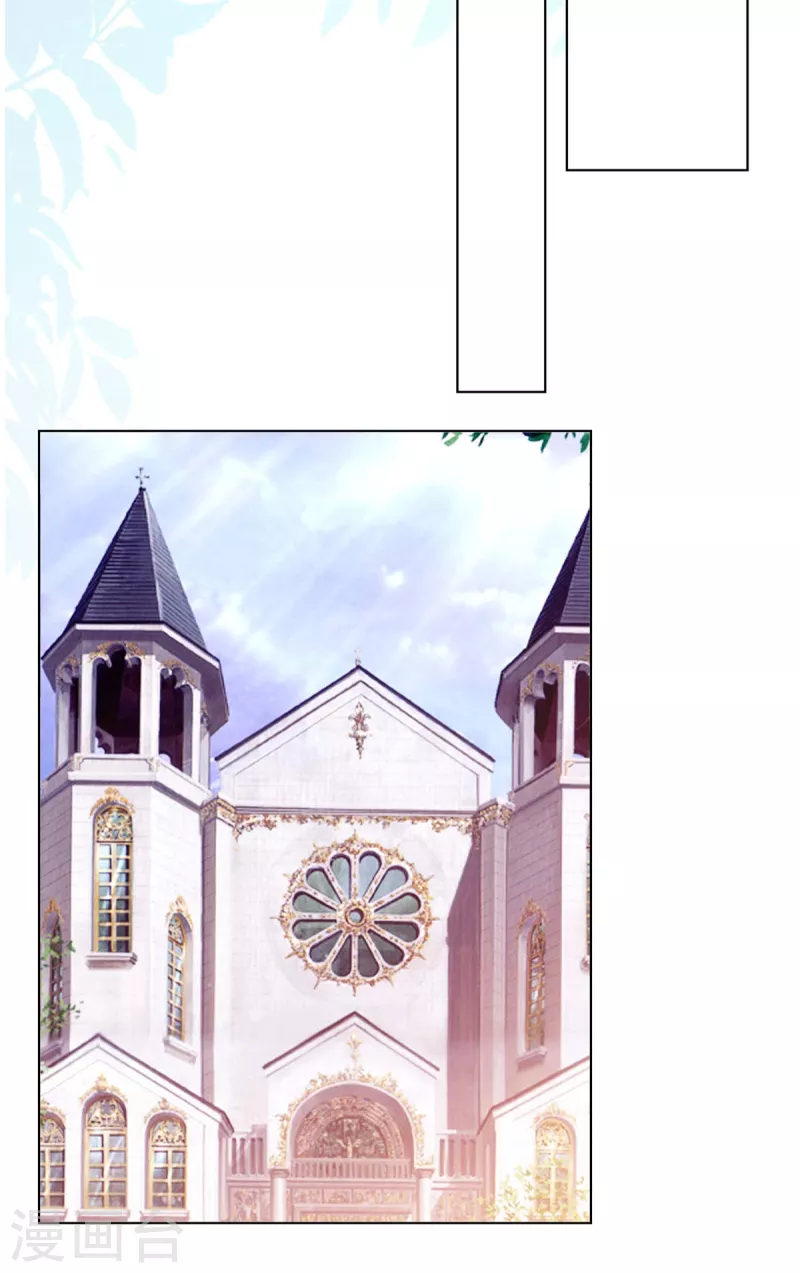 第105话哪里来的小提琴声？ 第7页