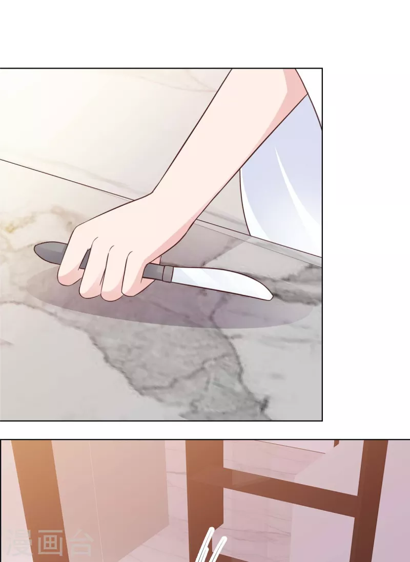 第102话做一笔交易 第3页