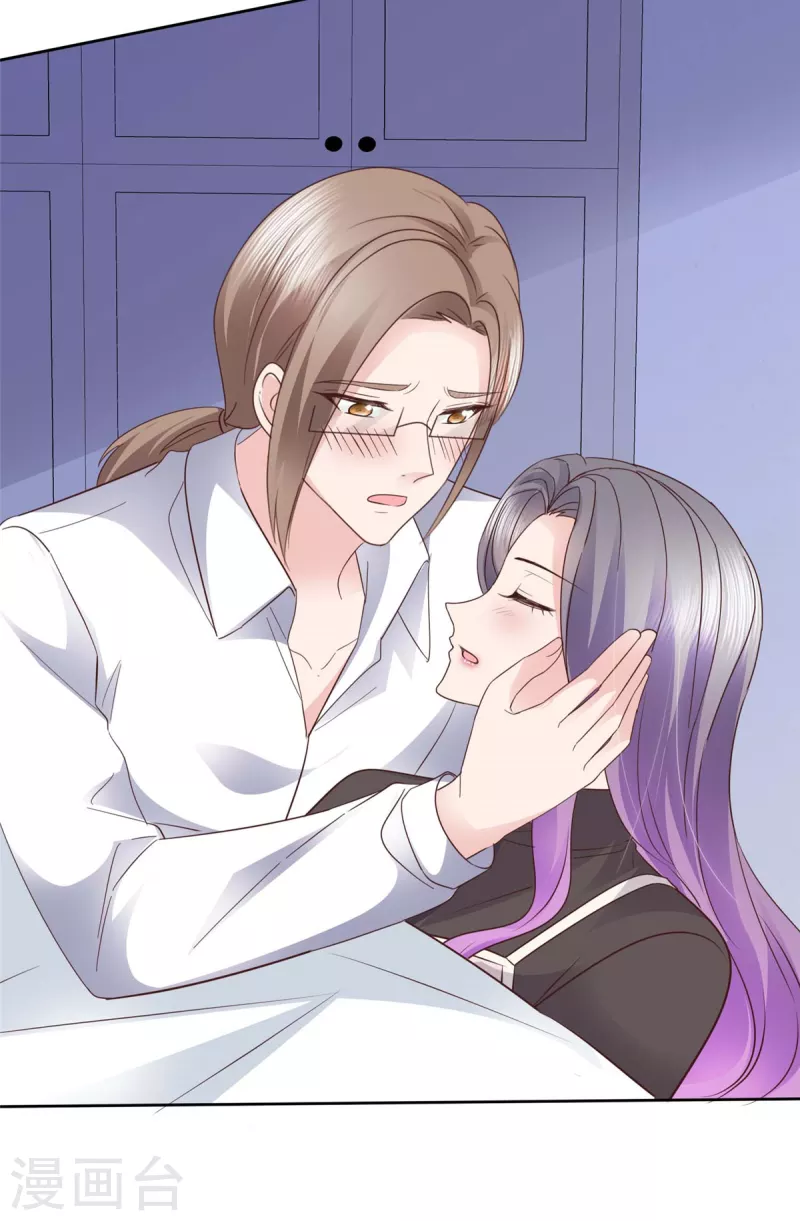 第101话怎么会这样！ 第12页