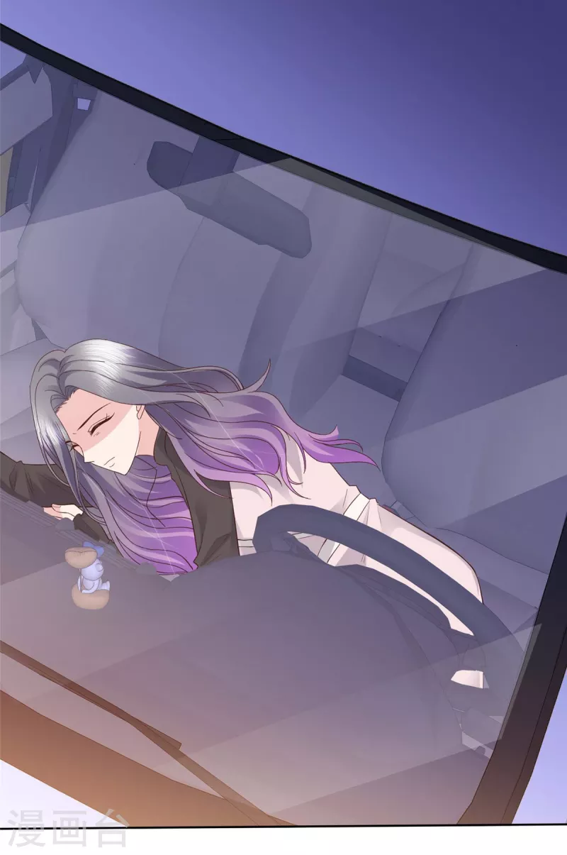 第100话她出事了？ 第10页
