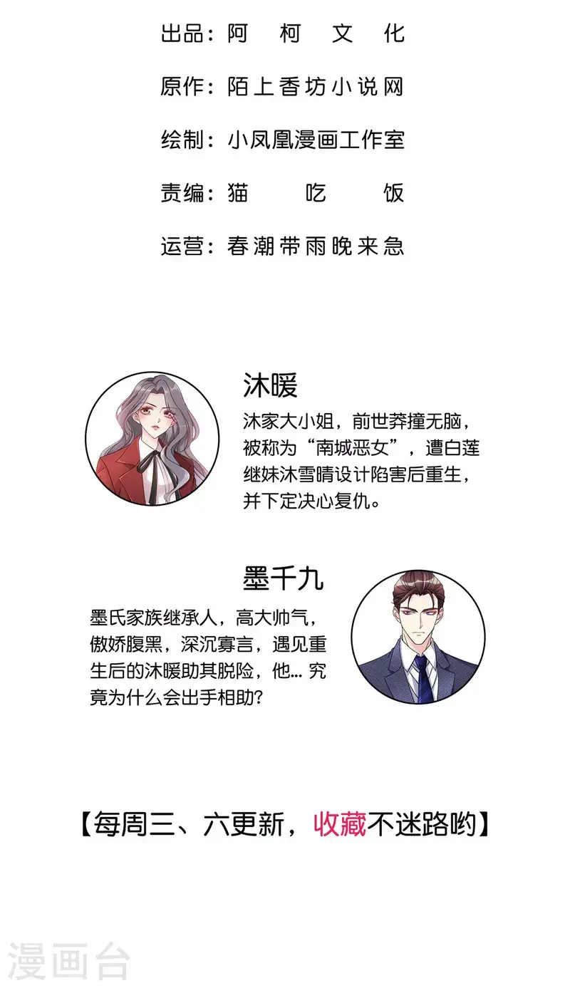 第98话走的远一些而已 第2页