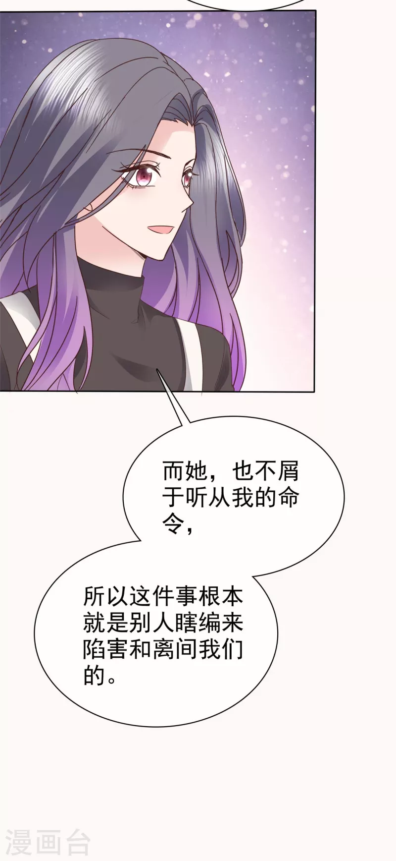 第98话走的远一些而已 第5页