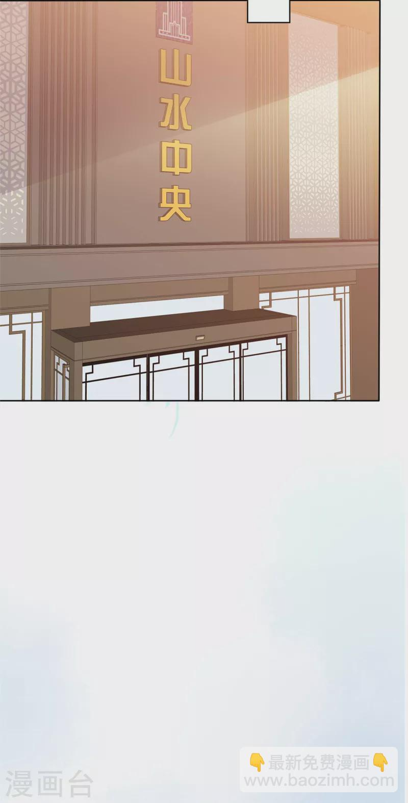 第98话走的远一些而已 第27页