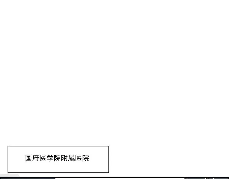 第一章（3）见义勇为的毕莉 第7页