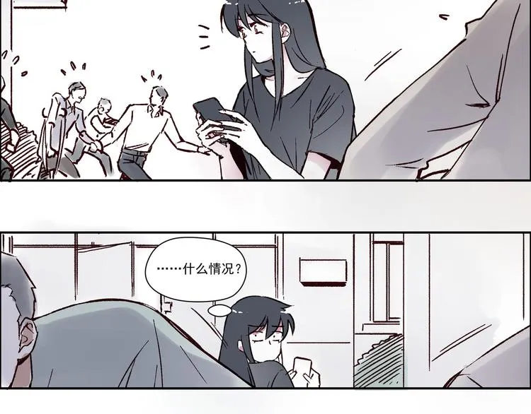第一章（3）见义勇为的毕莉 第10页