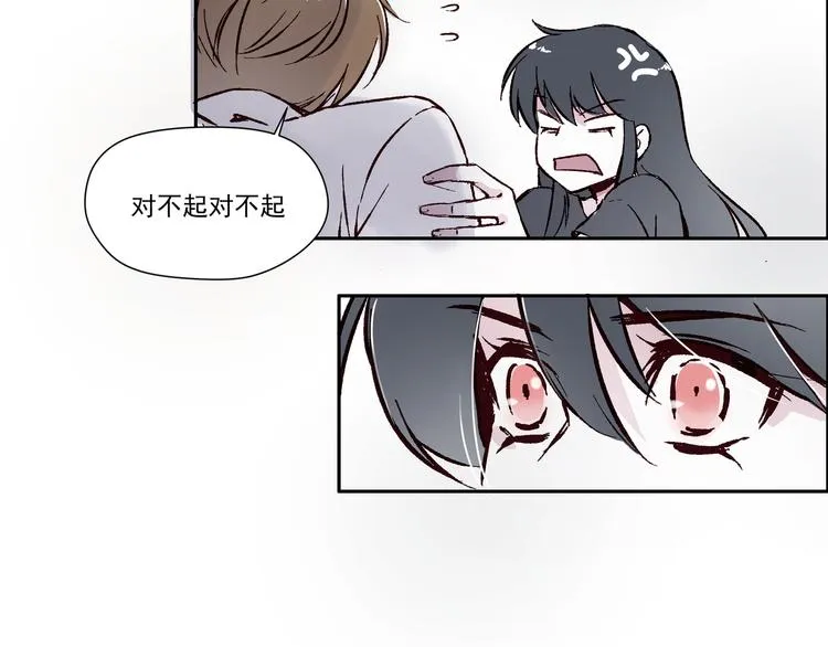 第一章（3）见义勇为的毕莉 第12页