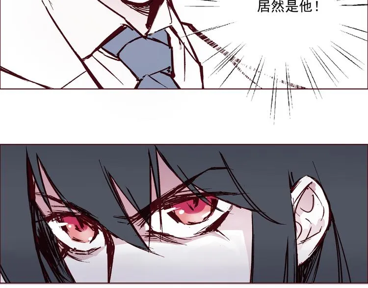 第一章（3）见义勇为的毕莉 第15页