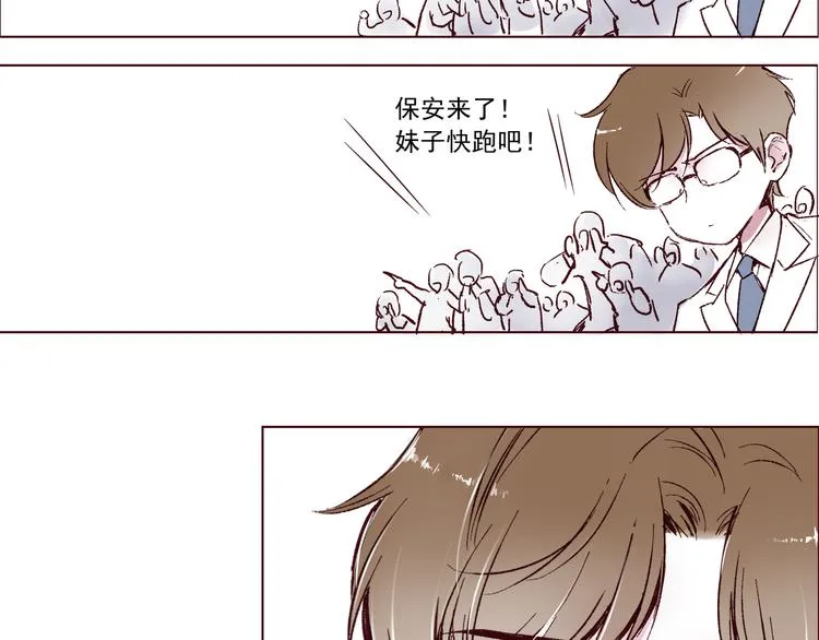 第一章（3）见义勇为的毕莉 第22页