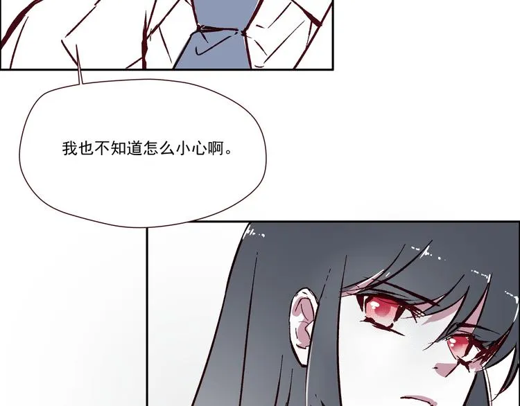 第一章（3）见义勇为的毕莉 第35页