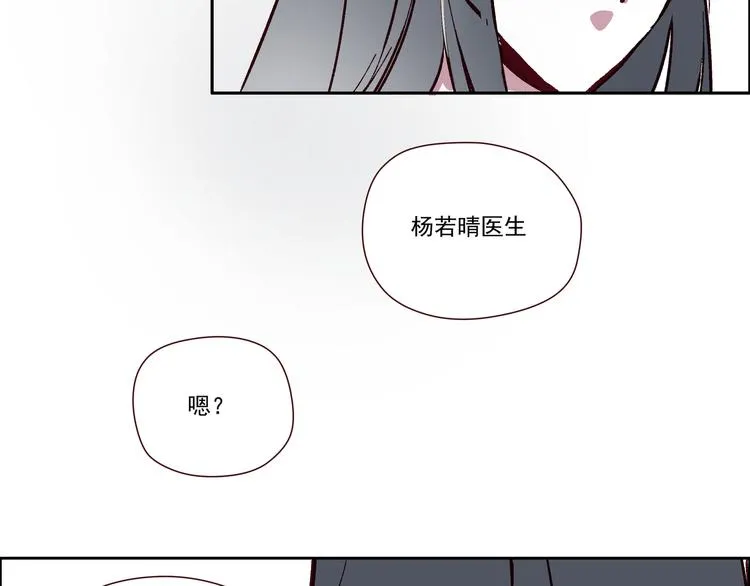 第一章（3）见义勇为的毕莉 第36页
