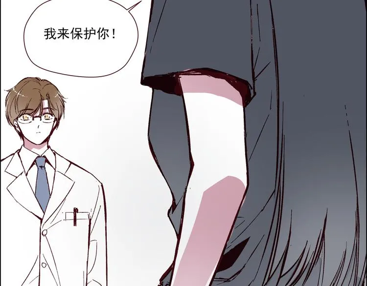 第一章（3）见义勇为的毕莉 第37页
