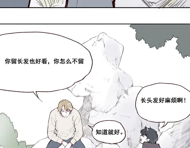 第一章（2）以貌取人 第5页