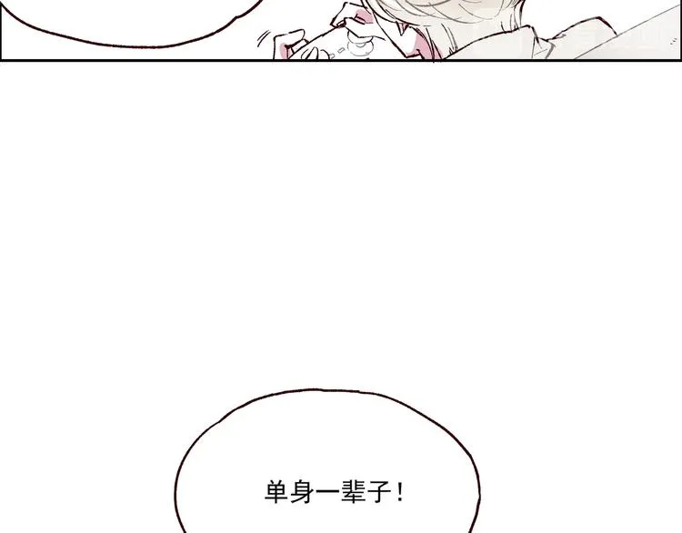 第一章（2）以貌取人 第11页