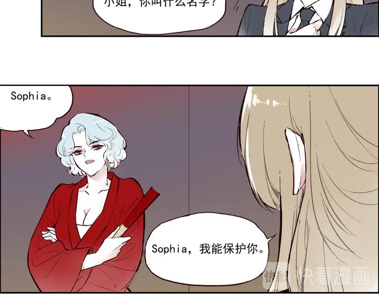 第一章（2）以貌取人 第20页