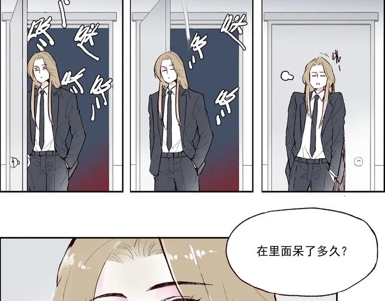 第一章（2）以貌取人 第24页