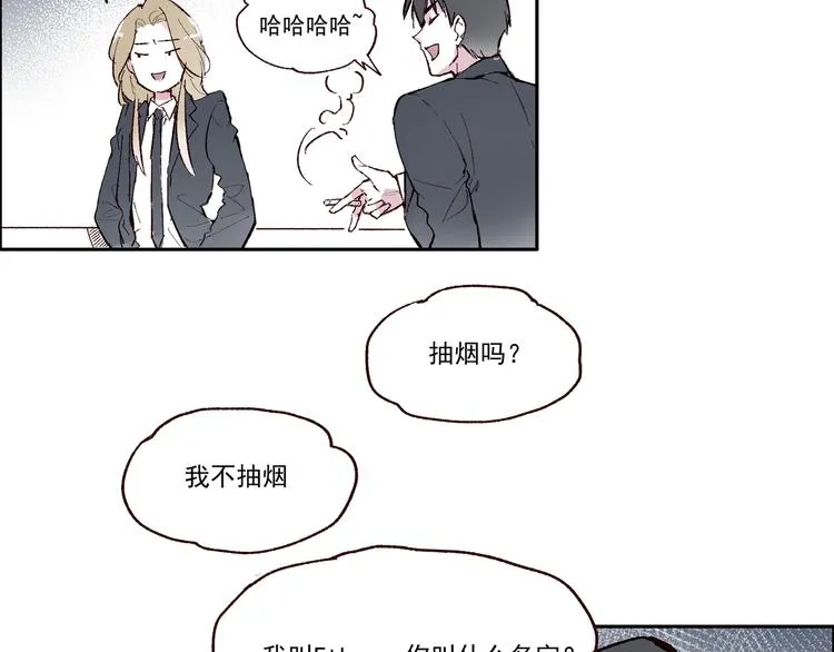 第一章（2）以貌取人 第27页