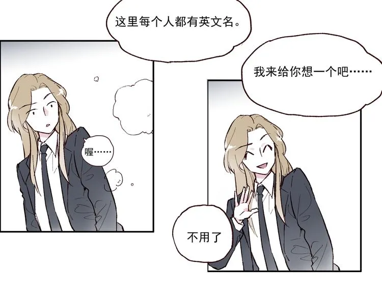 第一章（2）以貌取人 第29页