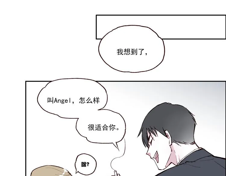 第一章（2）以貌取人 第30页