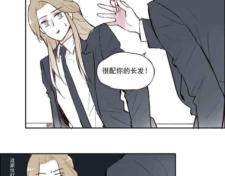 第一章（2）以貌取人 第31页