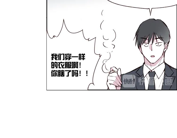 第一章（2）以貌取人 第33页