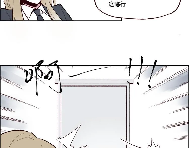 第一章（2）以貌取人 第37页