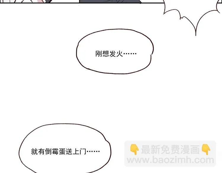 第一章（2）以貌取人 第39页