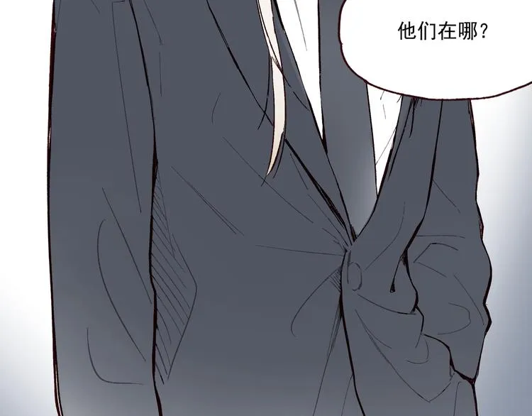 第一章（2）以貌取人 第41页