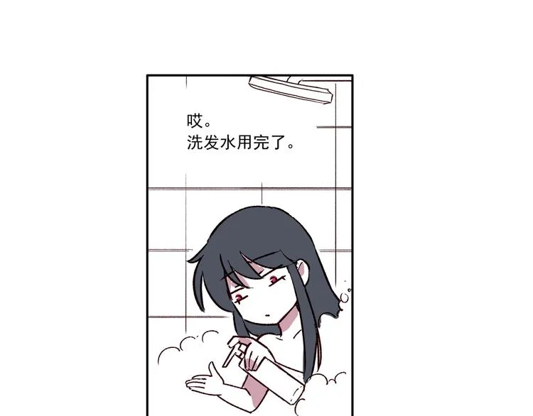 第一章（2）以貌取人 第43页