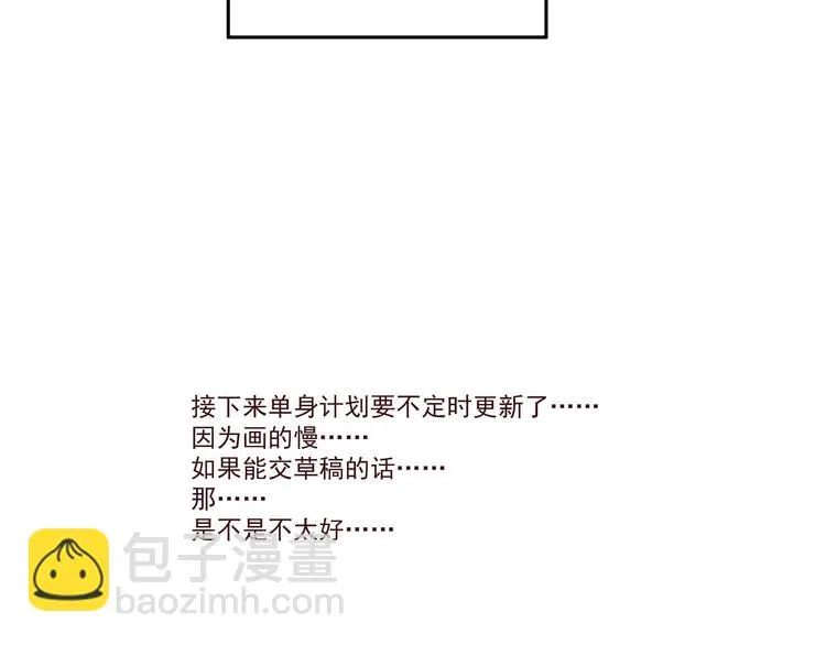 第一章（2）以貌取人 第44页